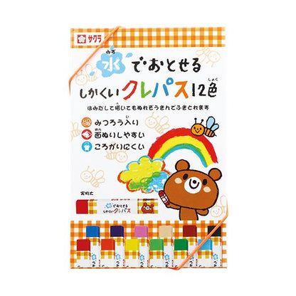 （まとめ） サクラクレパス水でおとせる しかくいクレパス 12色（各色1本） WP12 1パック 【×2セット】