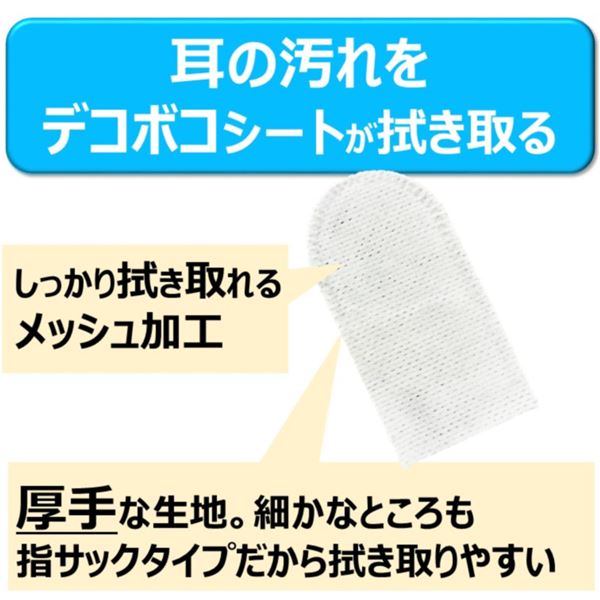 （まとめ）JOYPET 指サックde目のまわりキレイ 35枚【×5セット】 (犬猫用品/お手入れ用品)【代引不可】