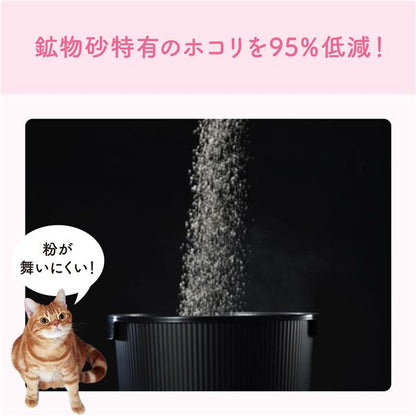 （まとめ）大王製紙 キミおもい カチッと固まる ネコ砂 5L （猫 衛生用品／猫砂） 【×2セット】【代引不可】