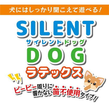 （まとめ）サイレントドッグラテックス ラグビーボール【×3セット】 (犬用玩具)【代引不可】