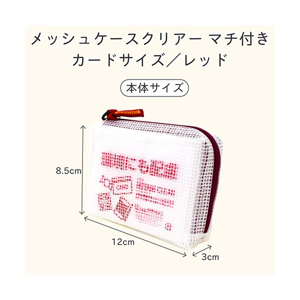 （まとめ） サクラクレパスノータム クリアー カードサイズ マチ付 ブルー UNCM-C#36 1個 【×3セット】