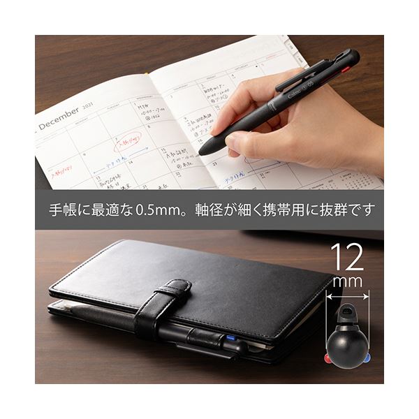 （まとめ）ぺんてる 3色ボールペン Calme(ブリスター仕様) 0.5mm (軸色：ブラック) XBXAC35A 1本【×5セット】