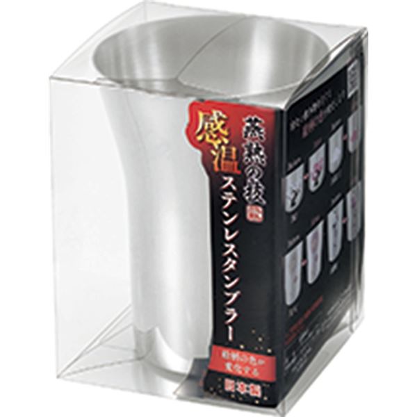 燕熟の技 感温ステンレスタンブラー 300ml 赤富士 EJK-301