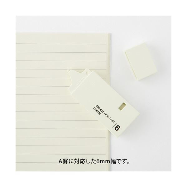 ミドリ 紙製修正テープ6mm幅×7.2m クリーム 35501006 1セット(5個)