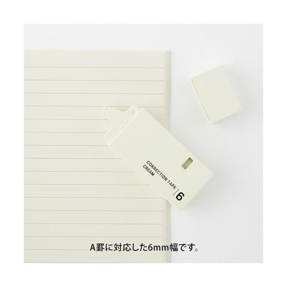 ミドリ 紙製修正テープ6mm幅×7.2m クリーム 35501006 1セット(5個)