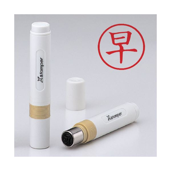 シヤチハタ 簿記スタンパー 既製品 X-BKL0016 【インク色：藍】 1個
