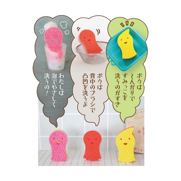 （まとめ） 旭化成ホームプロダクツ ズビズバ 水だけでもOK！ アクリルスポンジ とんがり 1個 【×10セット】