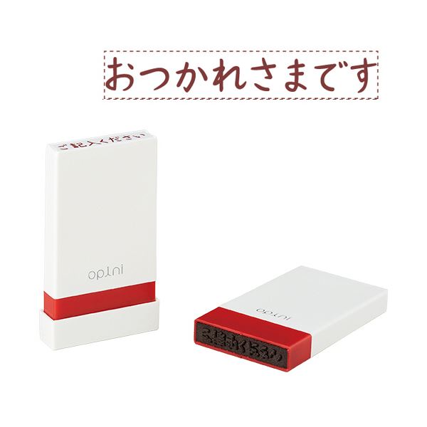 （まとめ）シヤチハタ オピニお願いごとスタンプ「おつかれさまです」 OPI-MSA-BR-06 1個【×3セット】