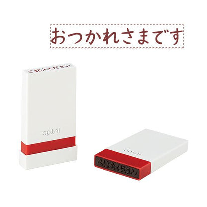 （まとめ）シヤチハタ オピニお願いごとスタンプ「おつかれさまです」 OPI-MSA-BR-06 1個【×3セット】
