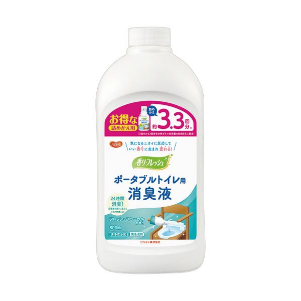 ピジョン ハビナース 香リフレッシュポータブルトイレ用消臭液 詰めかえ用 800ml 1本