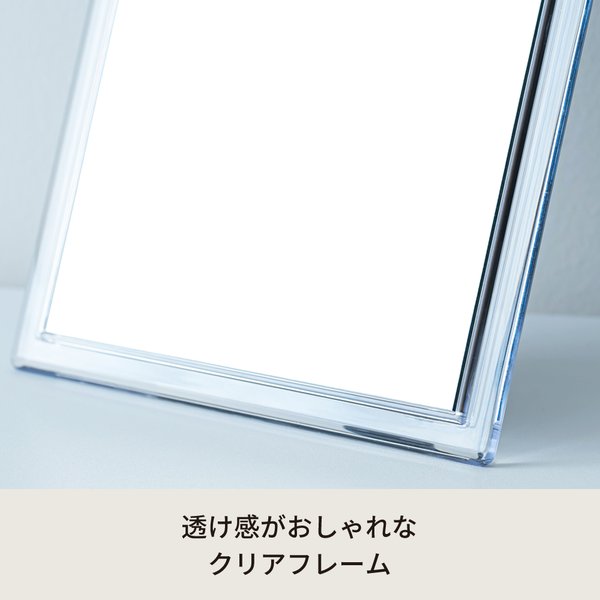 スクエア卓上ミラー CLEAR(クリア) 折りたたみ 卓上鏡 鏡 カガミ コンパクトミラー メイク スリム 折りたたみ 飛散防止加工 角度調整可 完成品 NK-262