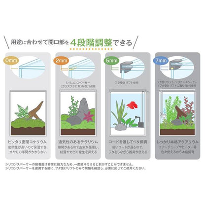 （まとめ）GX-85 グラステリアフィット専用リフトセット【×5セット】 (観賞魚/水槽用品)【代引不可】