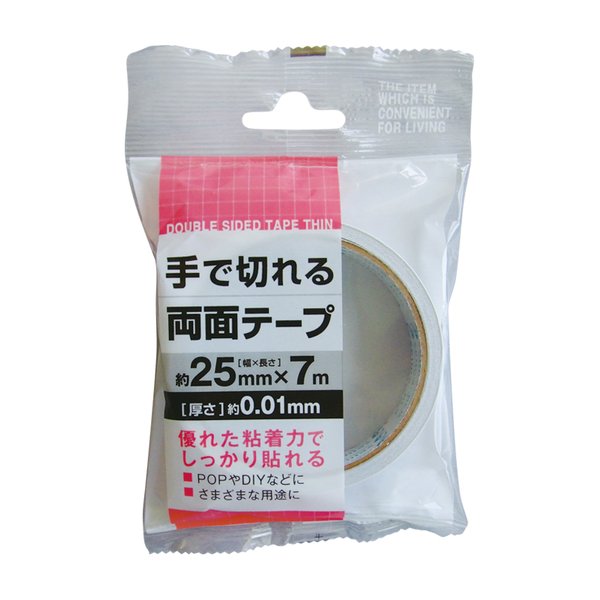 158両面テープ（25mm×7m） 【12個セット】 32-158