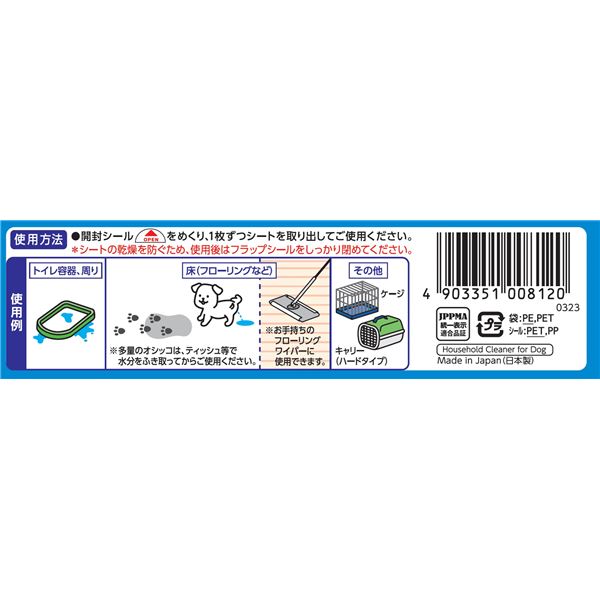 （まとめ）シュシュット！ 厚手おそうじシート 犬用 25枚【×5セット】 (犬用品)【代引不可】