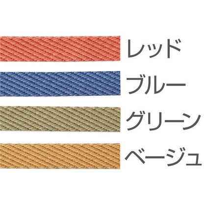 犬用首輪 ソフトスキップカラーL レッド （ペット用品・犬用）【代引不可】