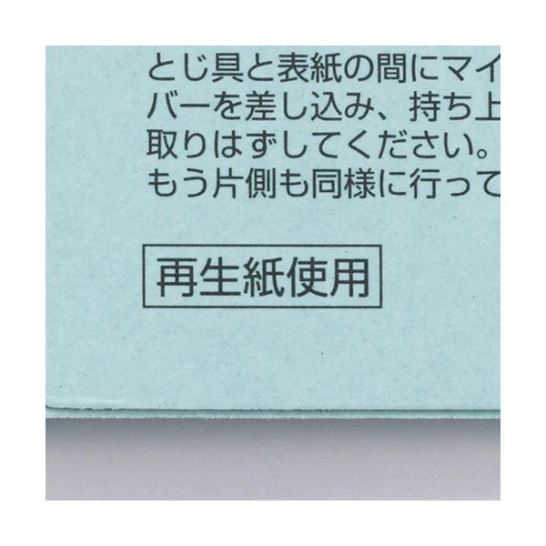 （まとめ） TANOSEE背幅伸縮フラットファイル A4ヨコ 800枚収容 背幅13-93mm 青 1冊 【×5セット】