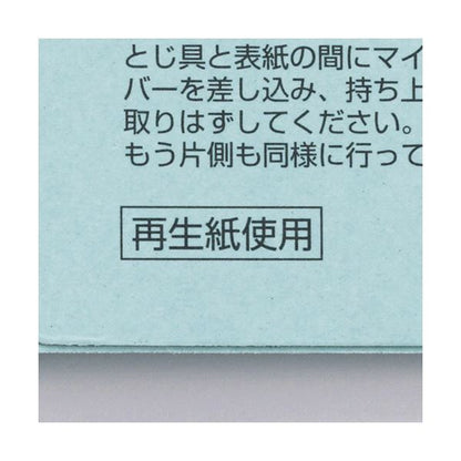 （まとめ） TANOSEE背幅伸縮フラットファイル A4ヨコ 800枚収容 背幅13-93mm 青 1冊 【×5セット】
