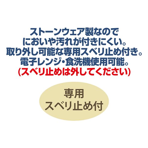 猫用食器 necoco 愛猫が食べやすい 脚付き食器 ウェットフード向き【代引不可】