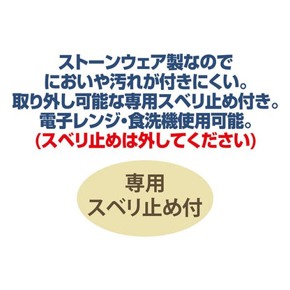 猫用食器 necoco 愛猫が食べやすい 脚付き食器 ウェットフード向き【代引不可】