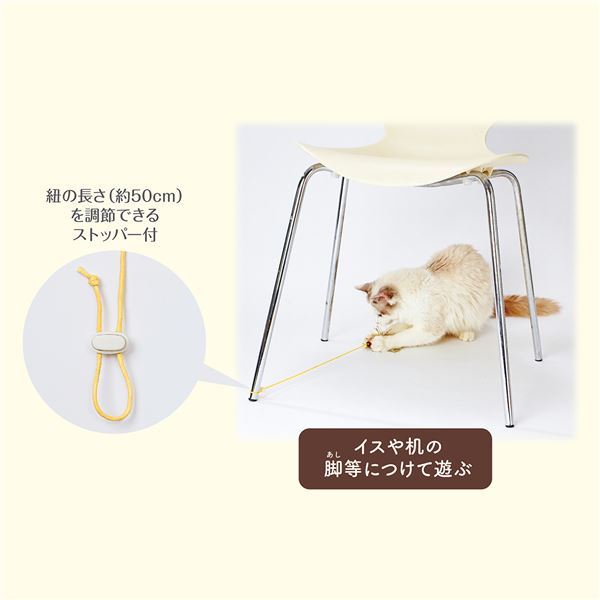 （まとめ）Happiness Cat ひもじゃらし パールピンク【×5セット】 (猫用玩具)【代引不可】