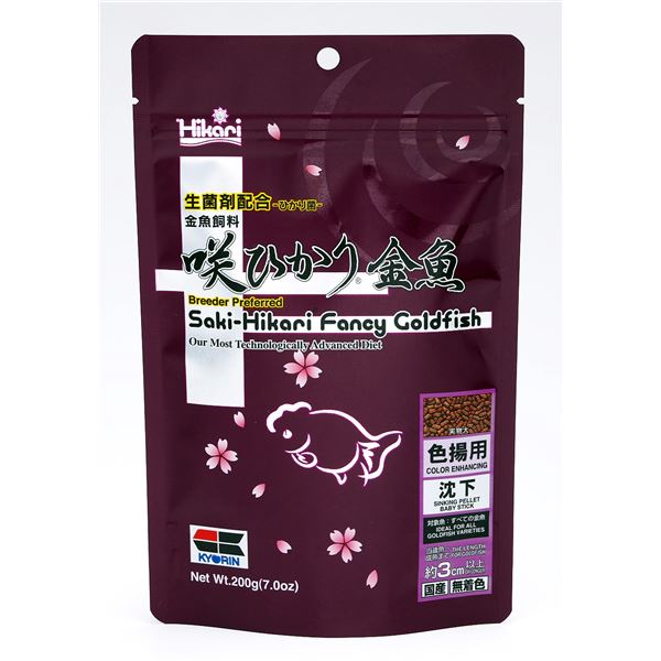 （まとめ）キョーリン 咲ひかり 金魚 色揚用 沈下 200g 金魚用フード 【×2セット】【代引不可】