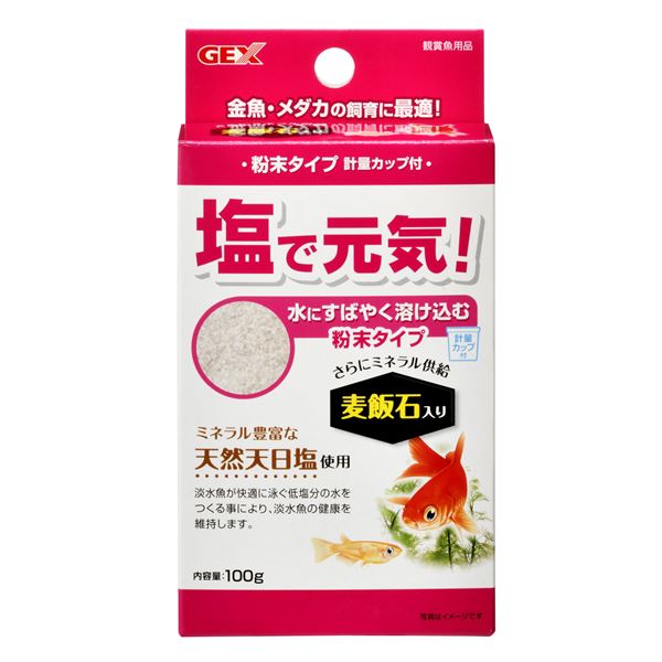 （まとめ）塩で元気 100g【×5セット】 (観賞魚/水槽用品)【代引不可】