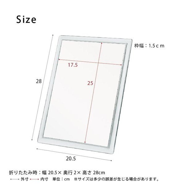 スクエア卓上ミラー CLEAR(クリア) 折りたたみ 卓上鏡 鏡 カガミ コンパクトミラー メイク スリム 折りたたみ 飛散防止加工 角度調整可 完成品 NK-262