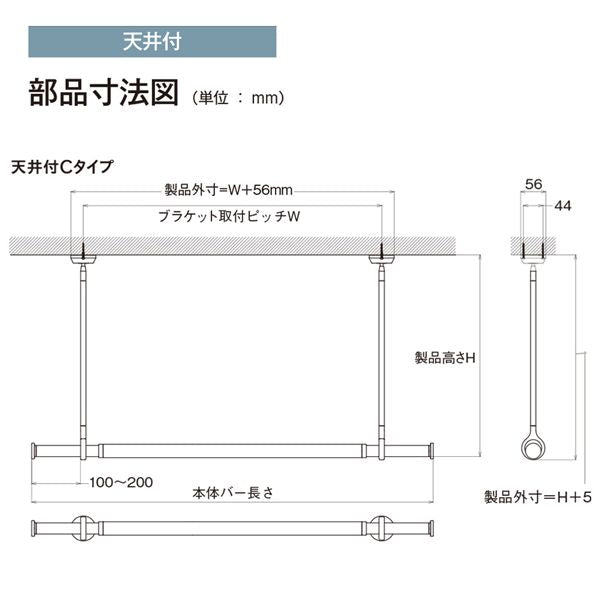 ランドリーバー LB-1 ブラケット WH(ホワイト)     30020019