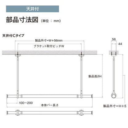 ランドリーバー LB-1 ブラケット WH(ホワイト)     30020019