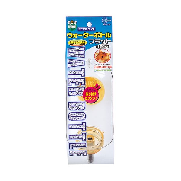 （まとめ）ウォーターボトルフラット 120ml【×3セット】 (小動物用品/食器・給水器)【代引不可】