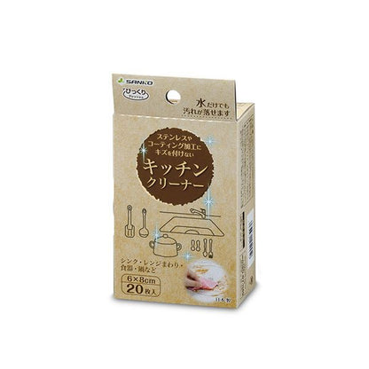 （まとめ） サンコーびっくりフレッシュ キッチンクリーナー ピンク BH-57 1パック（20枚） 【×3セット】