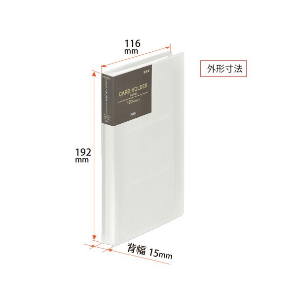 （まとめ） プラスシンプルカードホルダー ハンディ 120名用 ヨコ入れ クリア FL-301NS 1冊 【×5セット】