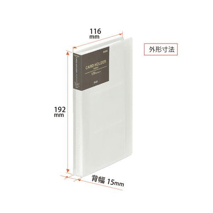 （まとめ） プラスシンプルカードホルダー ハンディ 120名用 ヨコ入れ クリア FL-301NS 1冊 【×5セット】