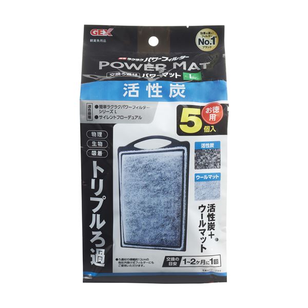 (まとめ) GEX 活性炭パワーマット L 5個入 【×2セット】 (ペット用品)【代引不可】