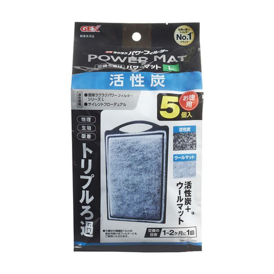 (まとめ) GEX 活性炭パワーマット L 5個入 【×2セット】 (ペット用品)【代引不可】