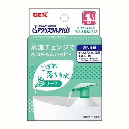 （まとめ）ピュアクリスタル プラス リーフ【×5セット】 (犬猫用品/食器)【代引不可】