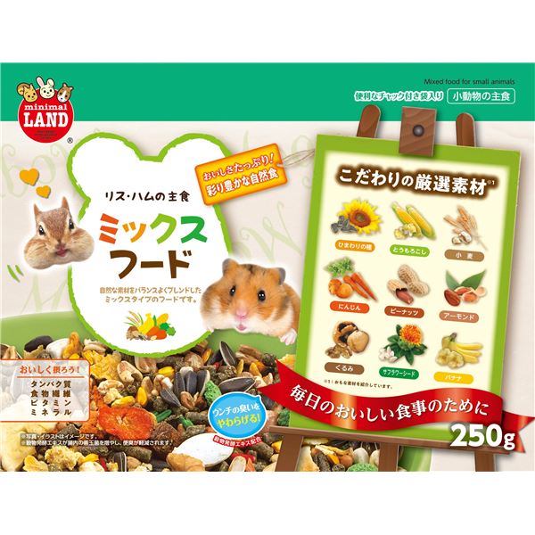 （まとめ）マルカン リス・ハムの主食ミックスフード 250g ウサギフード 【×5セット】【代引不可】