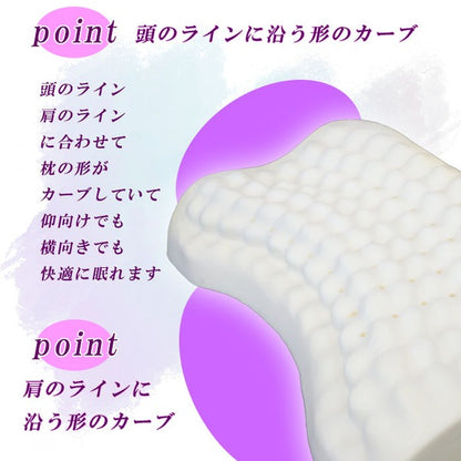 低反発枕/ピロー  硬め【肩フィット】 洗えるカバー付き(オロペサ)