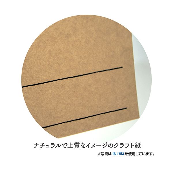 （まとめ） ササガワ手書きPOP用カード 吹出し型 大 クラフト 16-1761 1パック（10枚） 【×3セット】