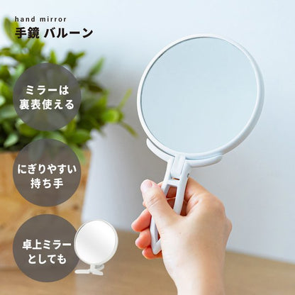 手鏡 BALLOON(ホワイト/白) ミラー 鏡 卓上ミラー 2WAY 3倍鏡 ミニサイズ メイク スリム 飛散防止加工 角度調整可能 完成品 NK-295