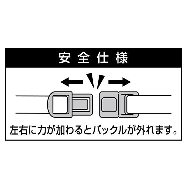 （まとめ） 猫用首輪 ソフトスキップ キャットカラー ブルー （ペット用品・猫用） 【×3セット】【代引不可】