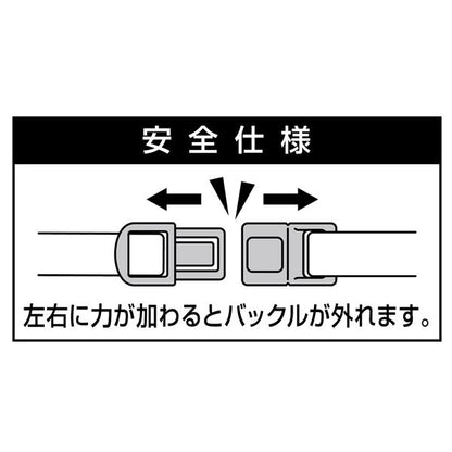 （まとめ） 猫用首輪 ソフトスキップ キャットカラー ブルー （ペット用品・猫用） 【×3セット】【代引不可】
