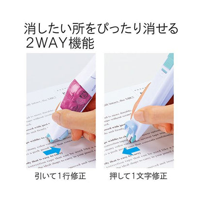 （まとめ） プラス 修正テープホワイパーPT 交換テープ 6mm幅×6m ピンク WH-646R 1個 【×10セット】