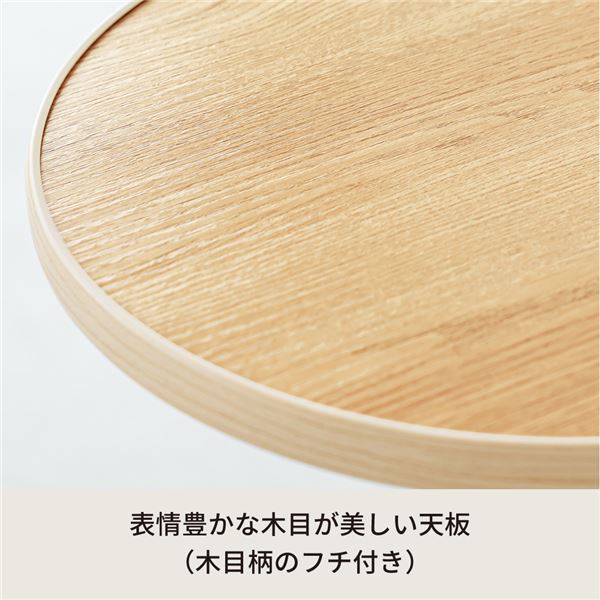 ラウンドサイドテーブル ラテ(ナチュラル) ナイトテーブル スリム 軽量 丸型 ソファサイド 木製 フラワースタンド ベッドサイド 机 モダン NK-331 組立品