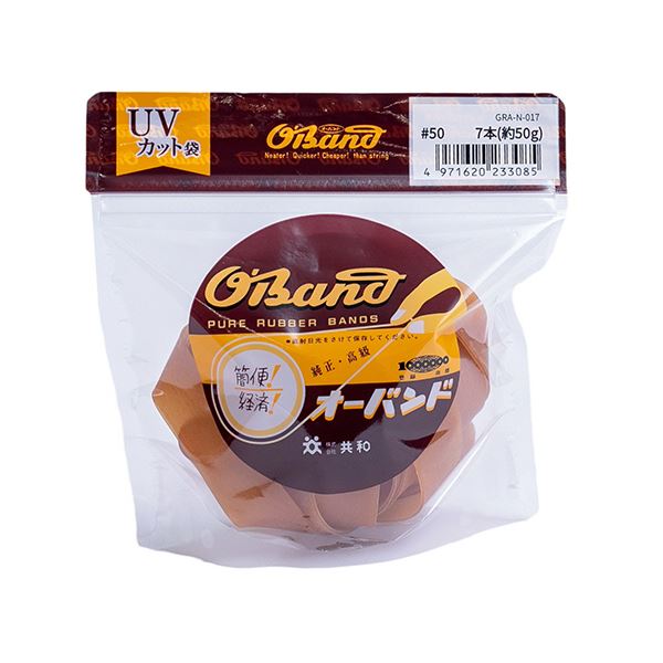 （まとめ） 共和 オーバンド#50 内径127mm 50g入 透明袋 GRA-N-017 1袋 【×3セット】