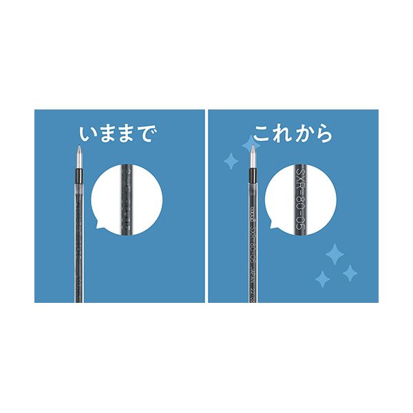 （まとめ） 三菱鉛筆油性ボールペン替芯 紙製パッケージ 0.7mm 黒 ジェットストリーム多色・多機能用 SXR8007K5P.241パック（5本） 【×3セット】