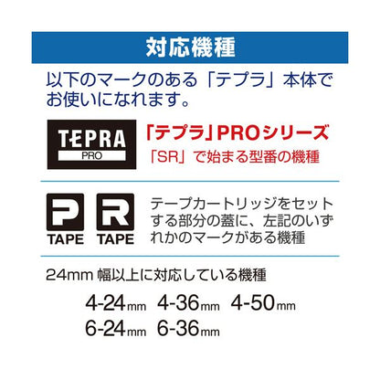 キングジム テプラPRO テープカートリッジ クラフトラベル 24mm ベージュ／黒文字 SPK24J 1個