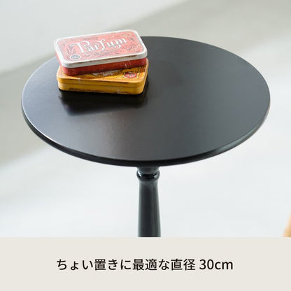 クラシックサイドテーブル(ブラック/黒)  幅30cm 丸テーブル/机/軽量/モダン/ロココ調/アンティーク/北欧/カフェ/飾り台/CTN-3030