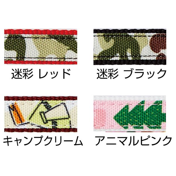（まとめ）EthicalDoor 犬用カラーSS 迷彩レッド【×3セット】 (犬用品/首輪)【代引不可】