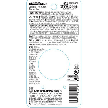 （まとめ）STRONG DUMBBELL SS【×5セット】 (犬用玩具)【代引不可】